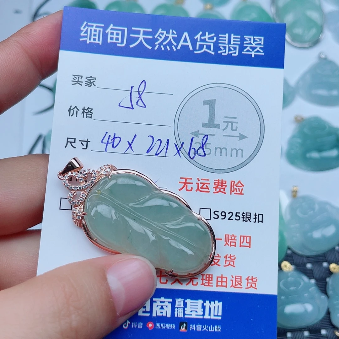 翡翠银S925镶嵌吊坠(不含链)翡翠