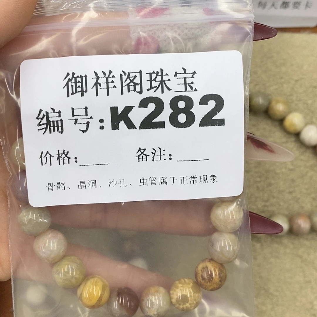 硅化珊瑚（珊瑚玉）颈饰未镶嵌?**?