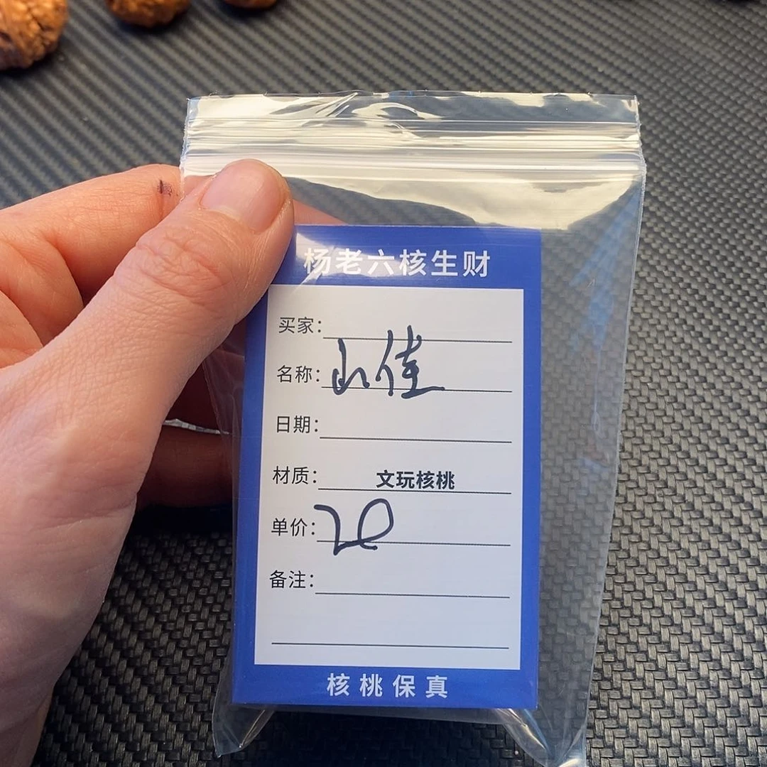 手串/手链核桃山*