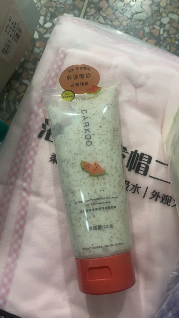 背心 身T 磨砂G 2瓶