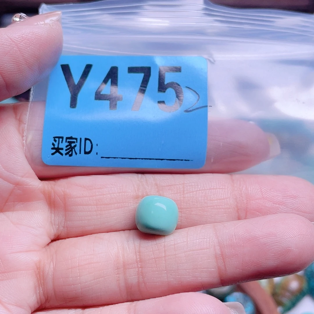 霸***龙十堰原生态绿石头特色手工散珠