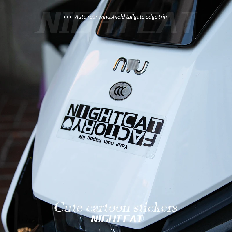 耐凯特logo车贴小牛九号电动车贴纸英文装饰遮痕保护贴创意反光贴