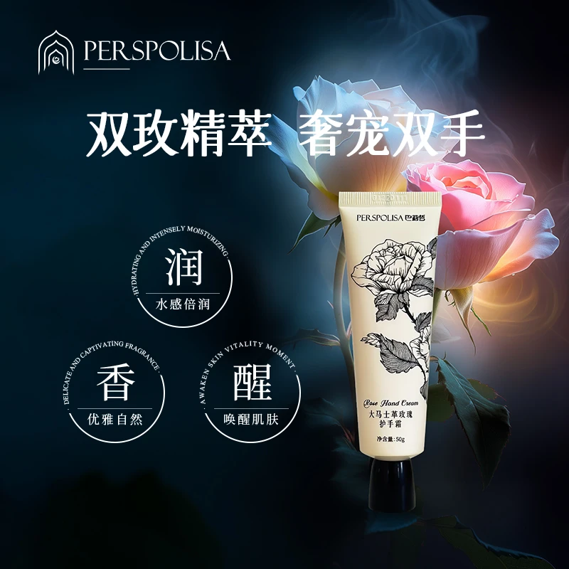 【新品首发】巴莉哲大马士革玫瑰护手霜 双倍润泽 轻盈呵护