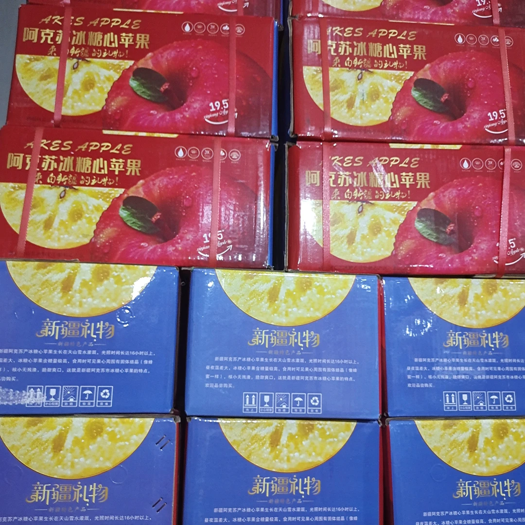 阿克苏苹果一件苹果同城送