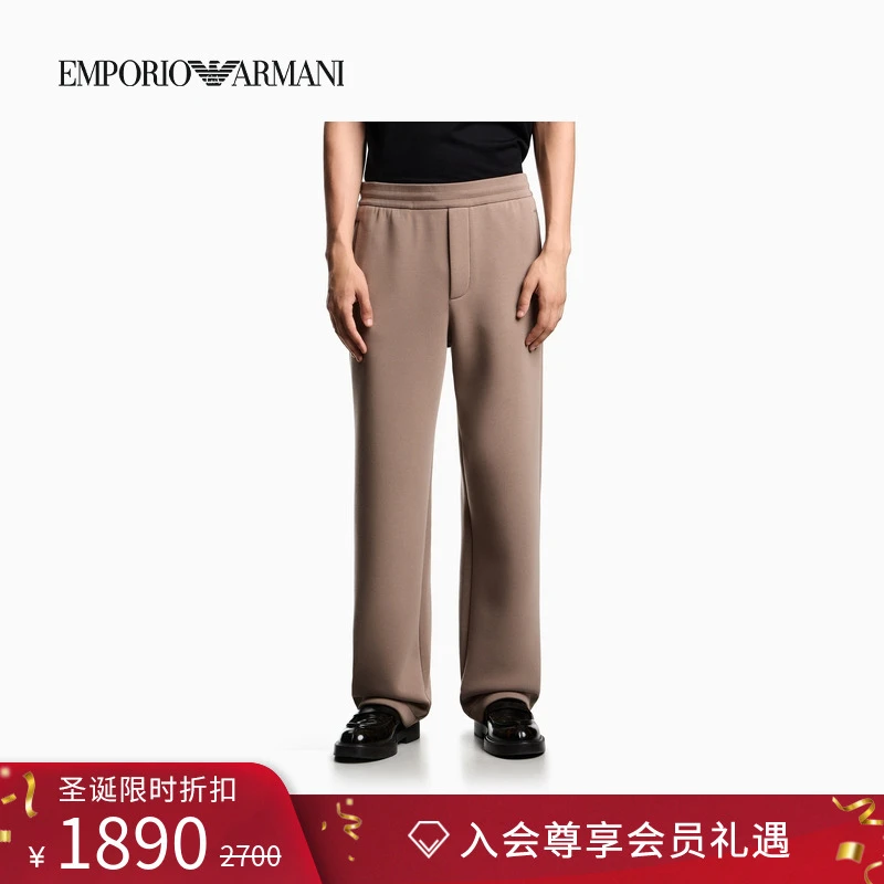EMPORIO ARMANI/阿玛尼秋冬新款男士宽松直筒松弛感运动加绒卫裤