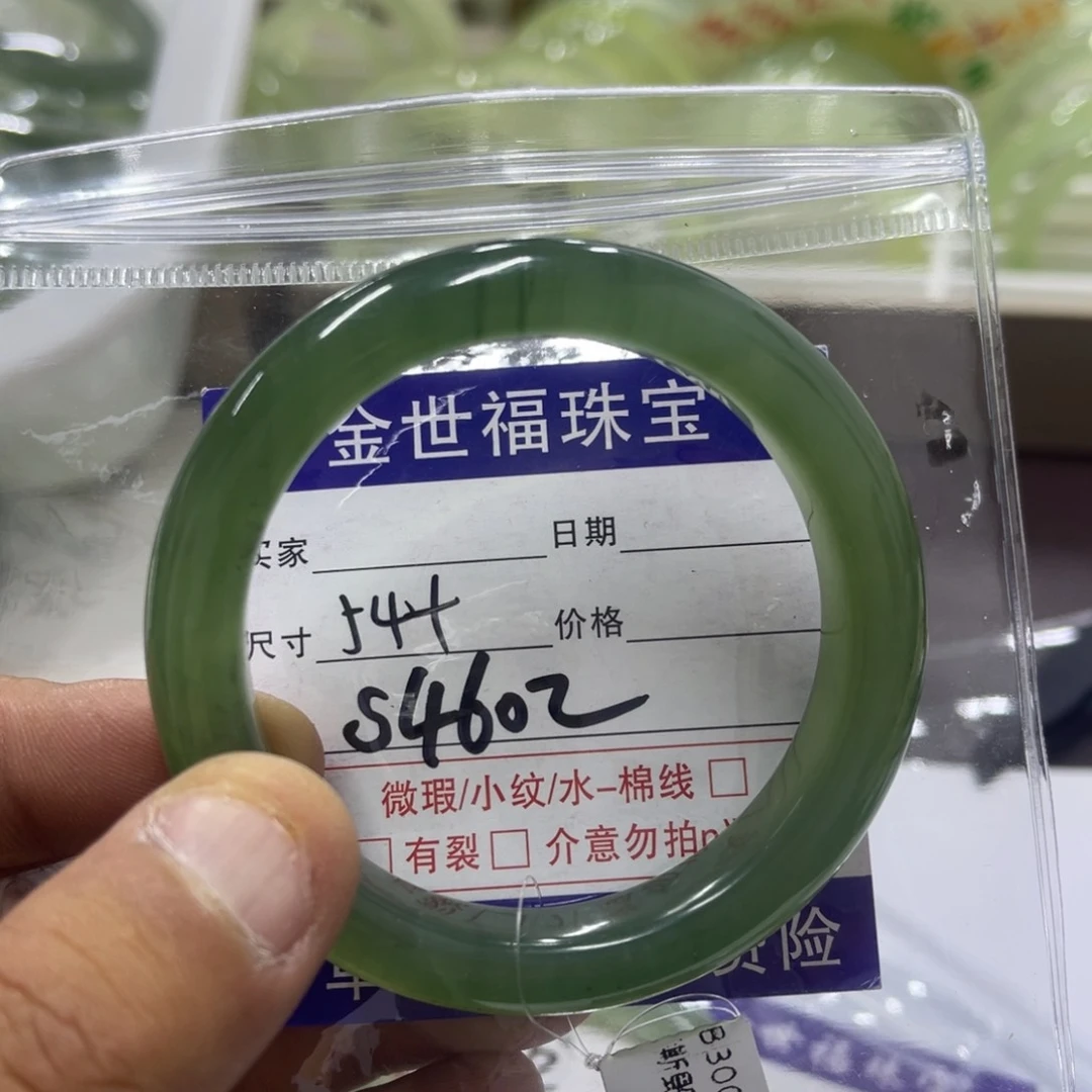 蛇纹石玉未镶嵌手镯喵**儿