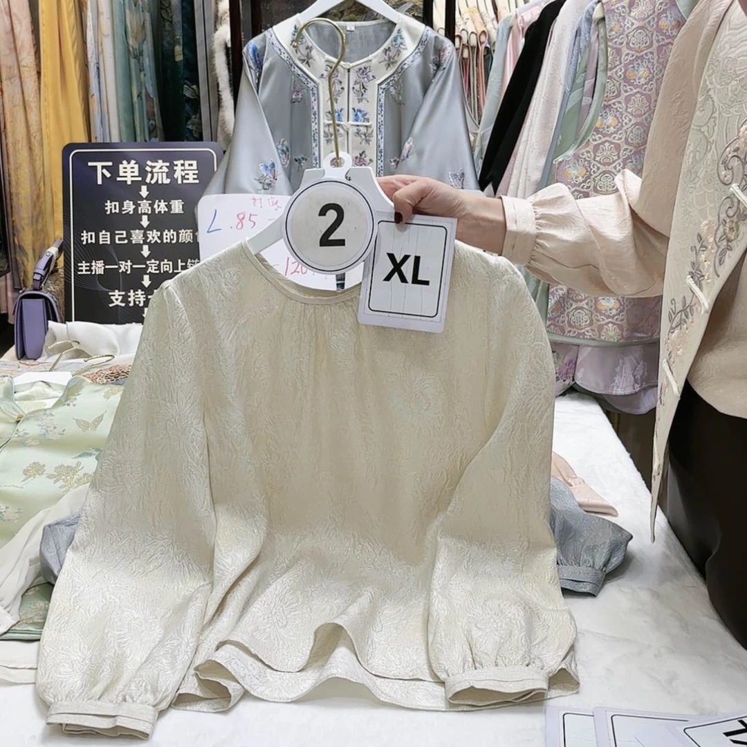 【闪购商品】蘑*苏绣等艺术品的收藏和收藏工作的