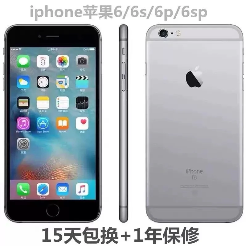 9新 Apple/苹果 iPhone6Plus手机xr打吃鸡王者荣耀透游戏机手机壳