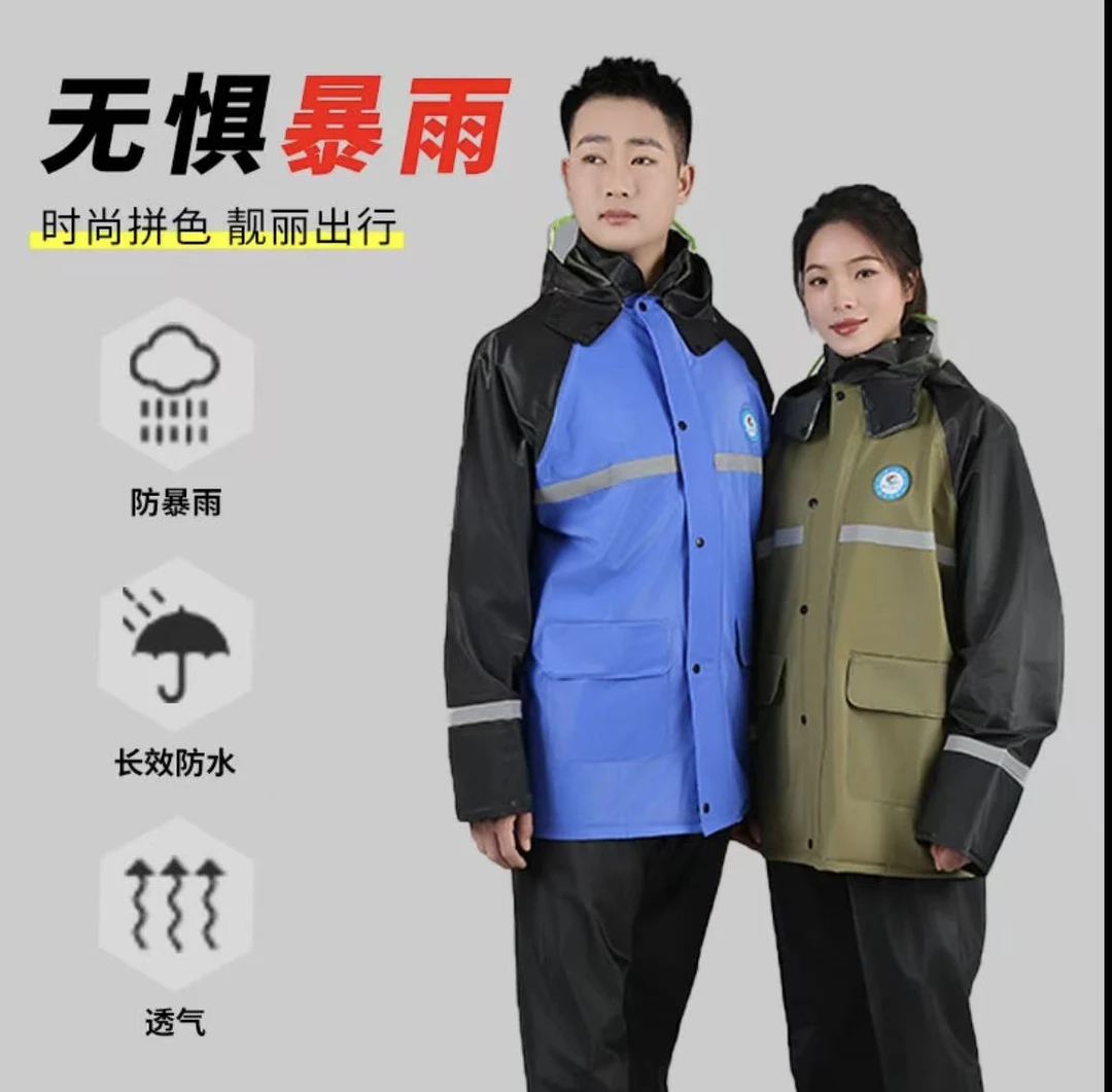 时尚加厚拼色款防暴雨单上衣男女通用适合外卖骑行垂钓户外工作者
