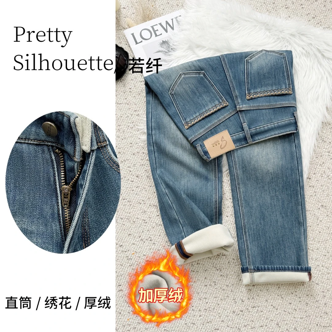 Pretty Silhouette/若纤秋冬加绒加厚牛仔裤女【枫语蓝】窄版直筒裤