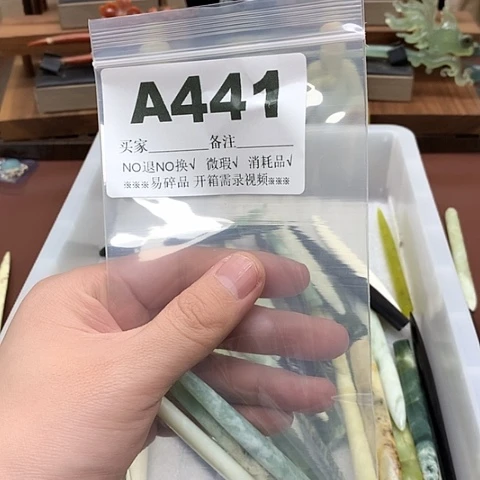 蛇纹石玉发饰合金冰**?