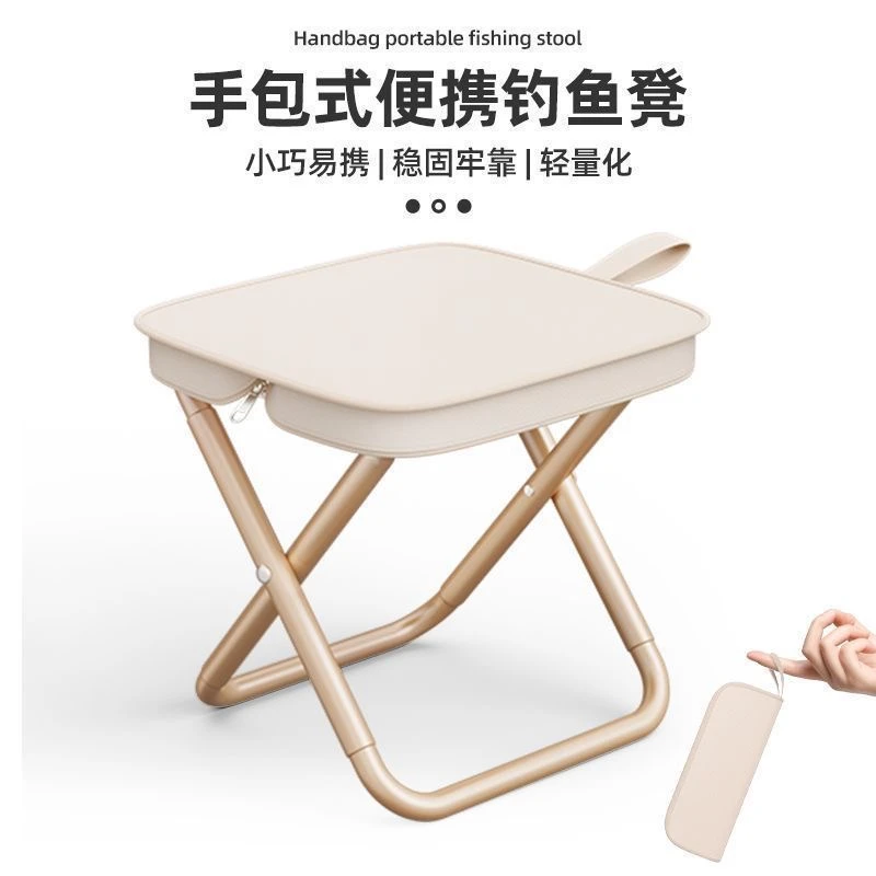户外便携马扎折叠椅折叠凳排队椅子火车高铁无座神器钓鱼凳子地铁
