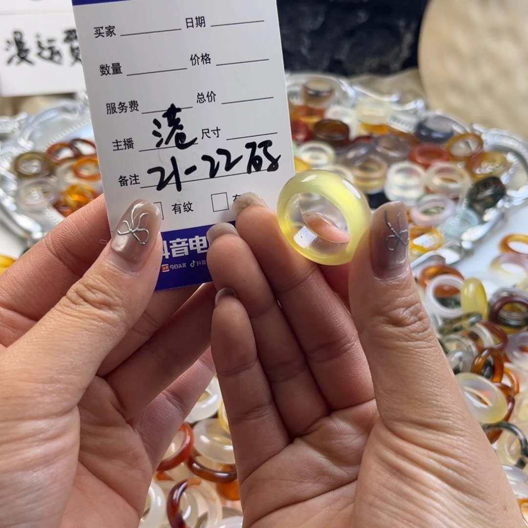 玛瑙/玉髓未镶嵌戒圈瑕疵48