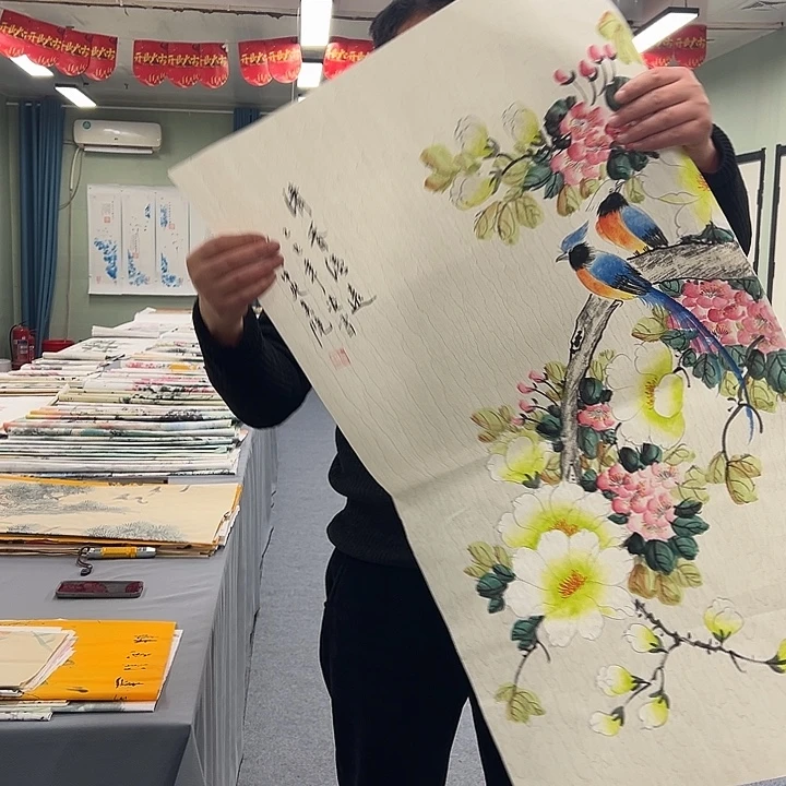 国画我们一起努力奋斗