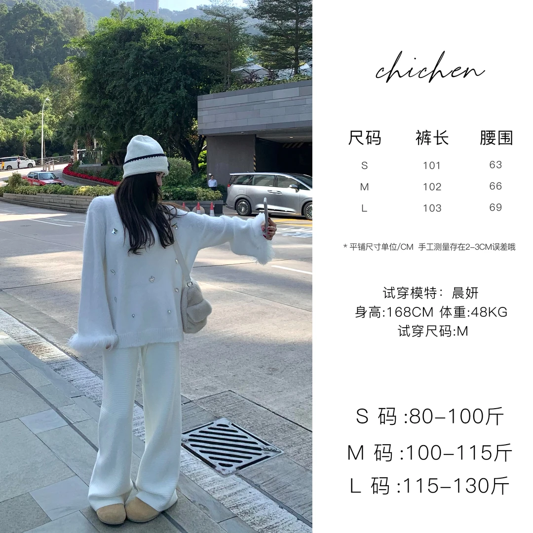 CHICHEN-温暖加倍 -双面织法仿貂毛糯米橡筋腰阔腿裤