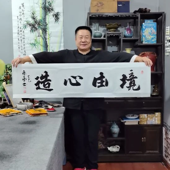 王***元书法杨德富老师书法作品