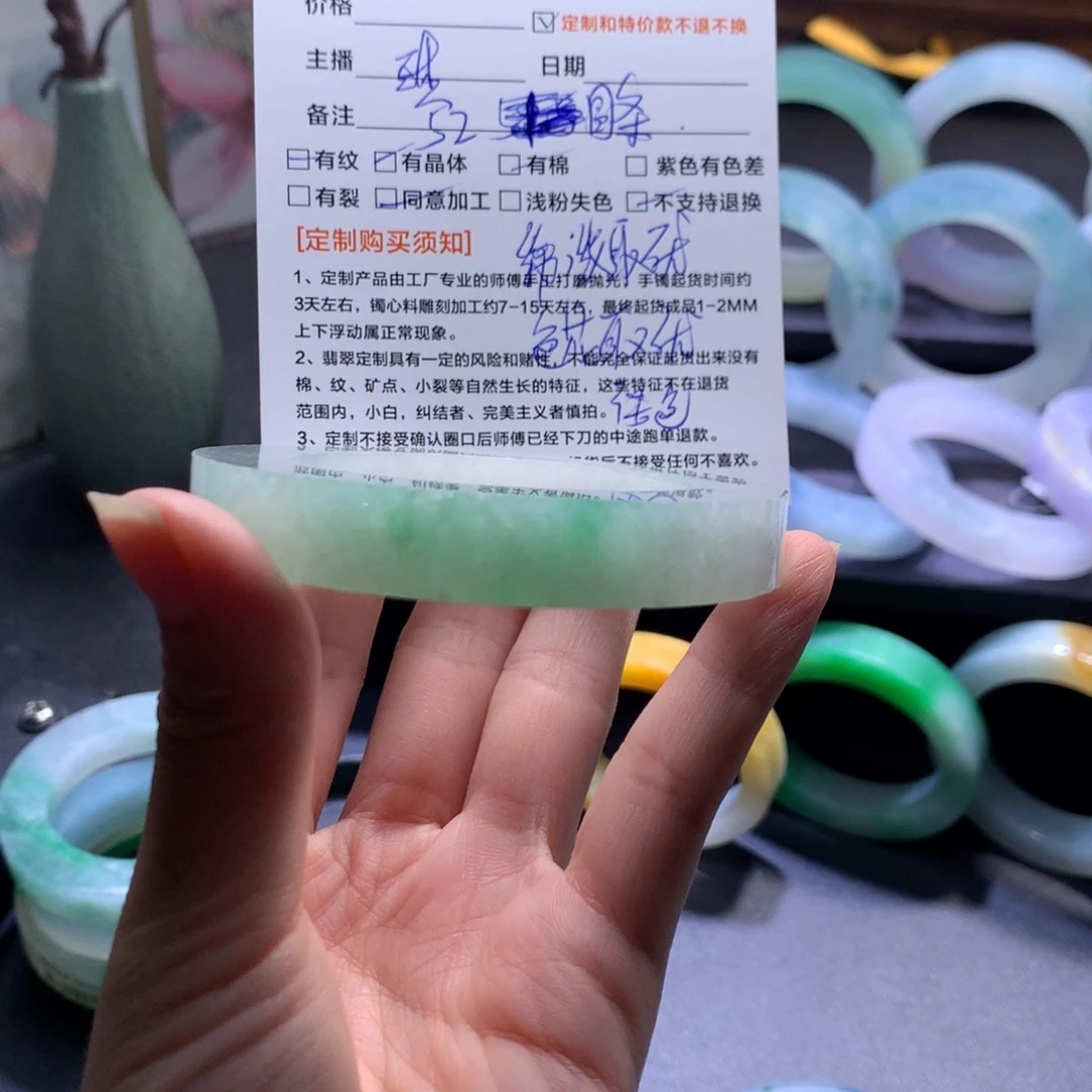 小***汀定制翡翠翡翠手镯未镶嵌