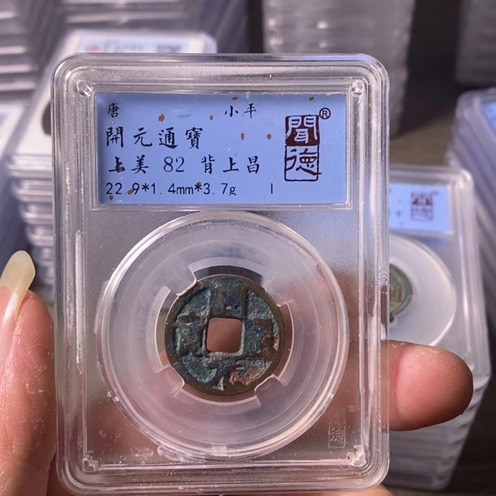 铜A闻博文化会昌开元