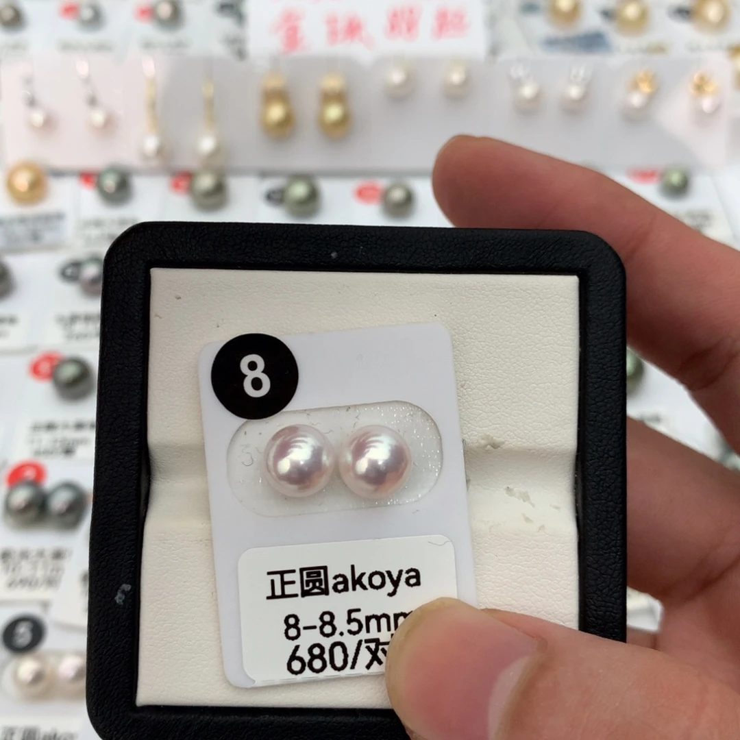 海水珍珠裸珠akoya