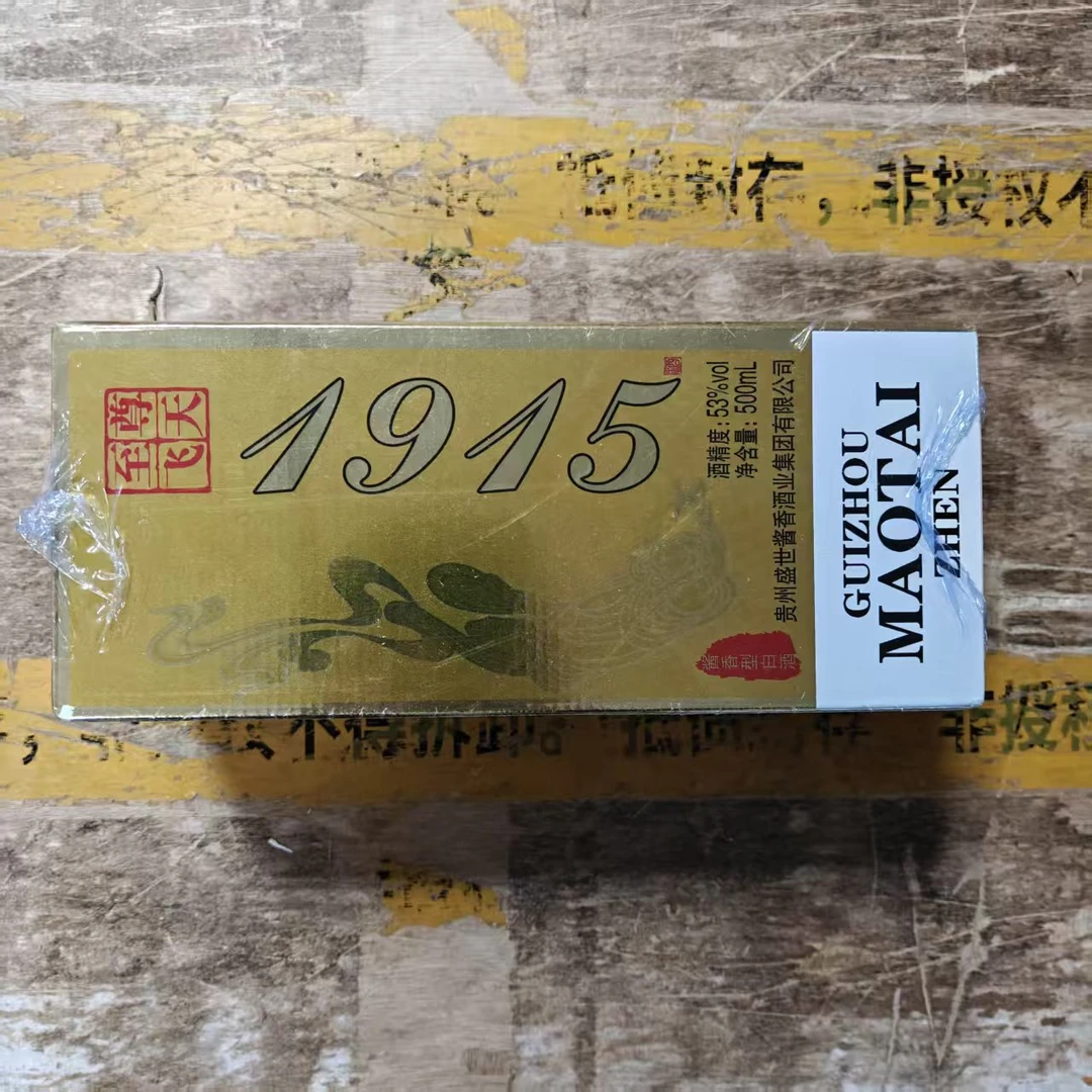 韵之源JM1 1915 酱香型白酒（单瓶装）53度500ml53%Vol500