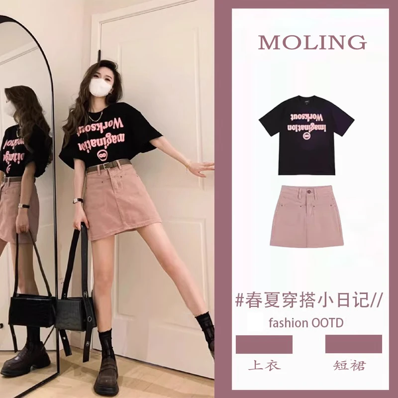夏装穿搭一整套女时尚韩系黑色短袖t恤配欧货减龄牛仔短裙两件套