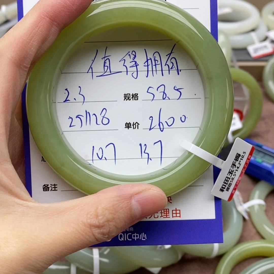 和田玉手镯未镶嵌值****n