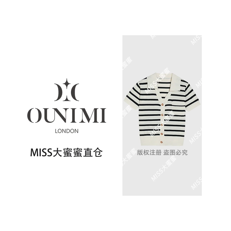 欧倪蜜 OUNIMI 时尚气质设计感开衫针织上衣9369