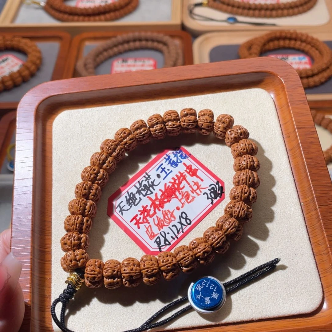 金刚菩提吊坠天绝梅花