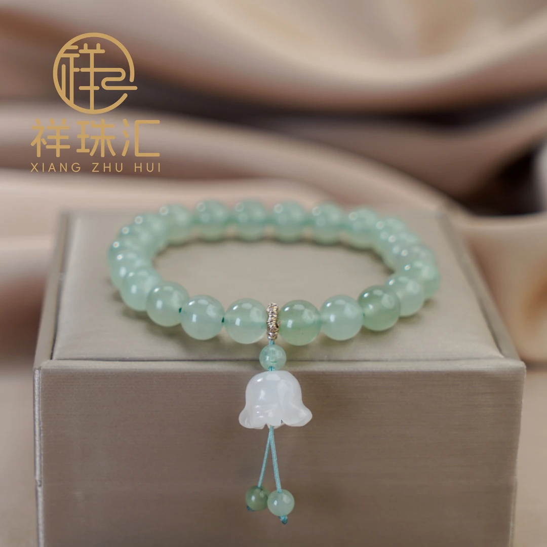 天然东陵玉铃兰花吊坠手链 多样性发一 SL338