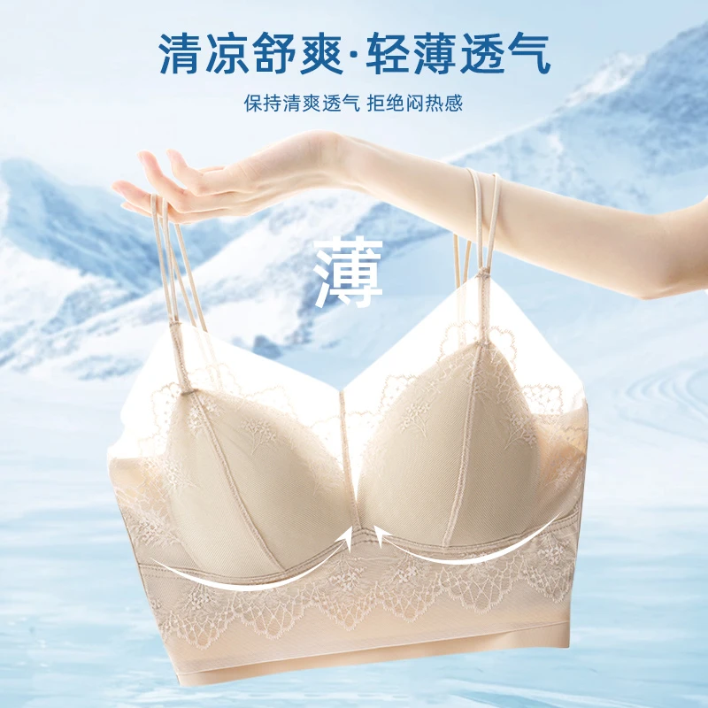 Miss zzy新款冰丝凉感无钢圈加厚杯女夏美背内衣文胸一体聚拢吊带