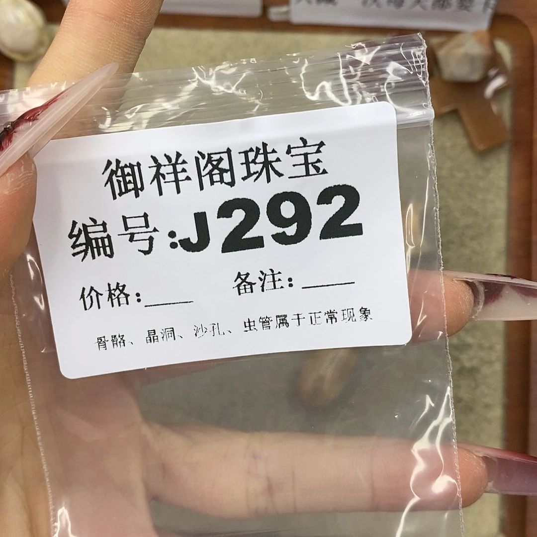石英质玉吊坠(不含链)未镶嵌T***a