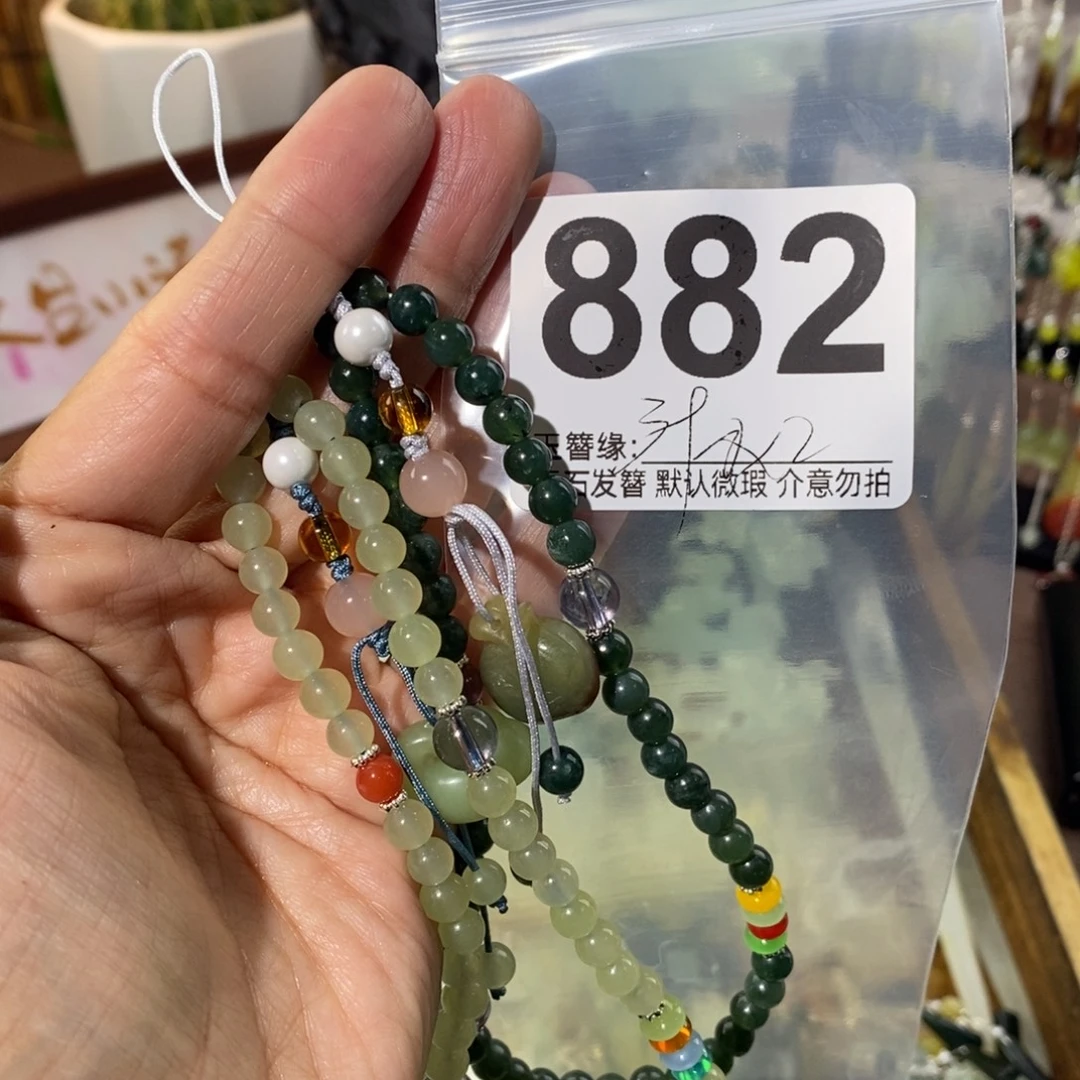 彳***亍蛇纹石玉未镶嵌发饰