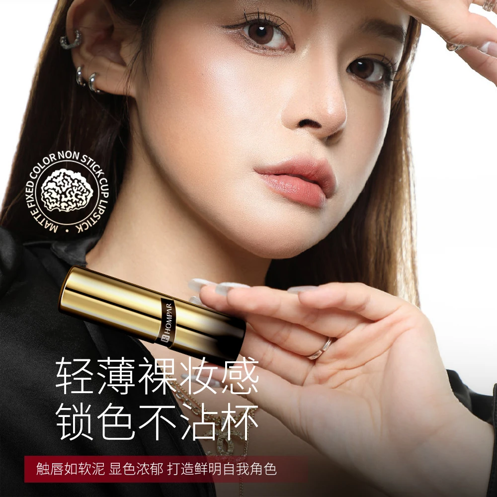 韩贝儿黑松露哑光固色不沾杯口红