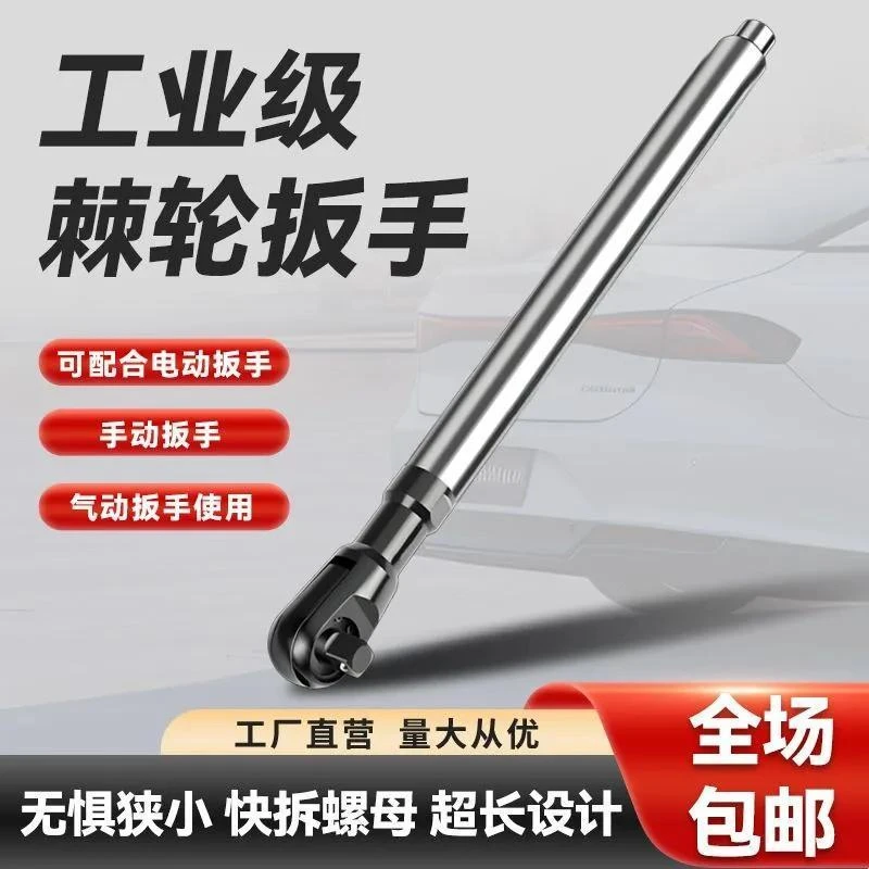 三合一气动电动手动三用棘轮扳手套装手气一体汽修家用拆卸工具