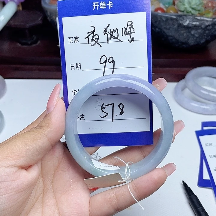 翡翠手镯未镶嵌夜*曦1