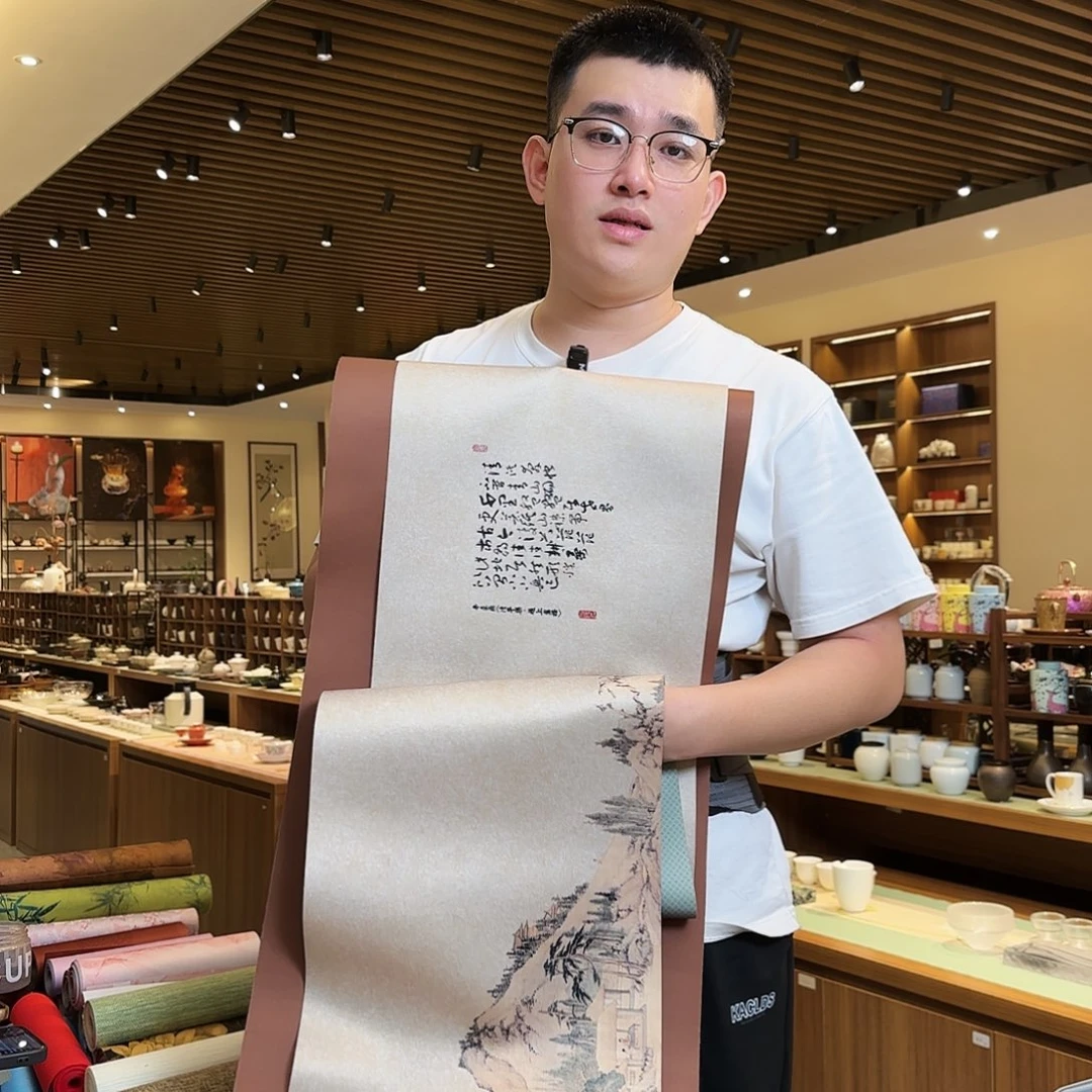 人***想两米一茶席茶席茶席