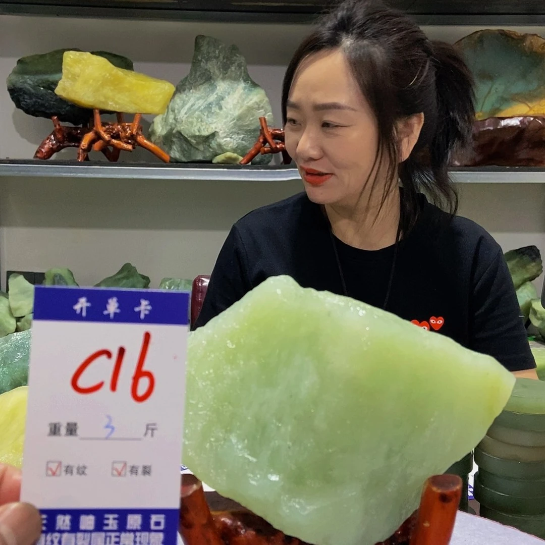 蛇纹石玉原石未镶嵌用****1