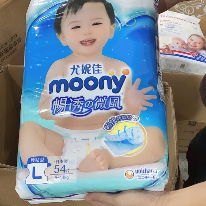 牛津纺密码款直播下单，默认微瑕