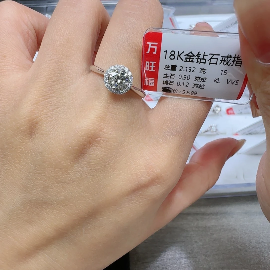 钻石戒指/指环18K金镶嵌