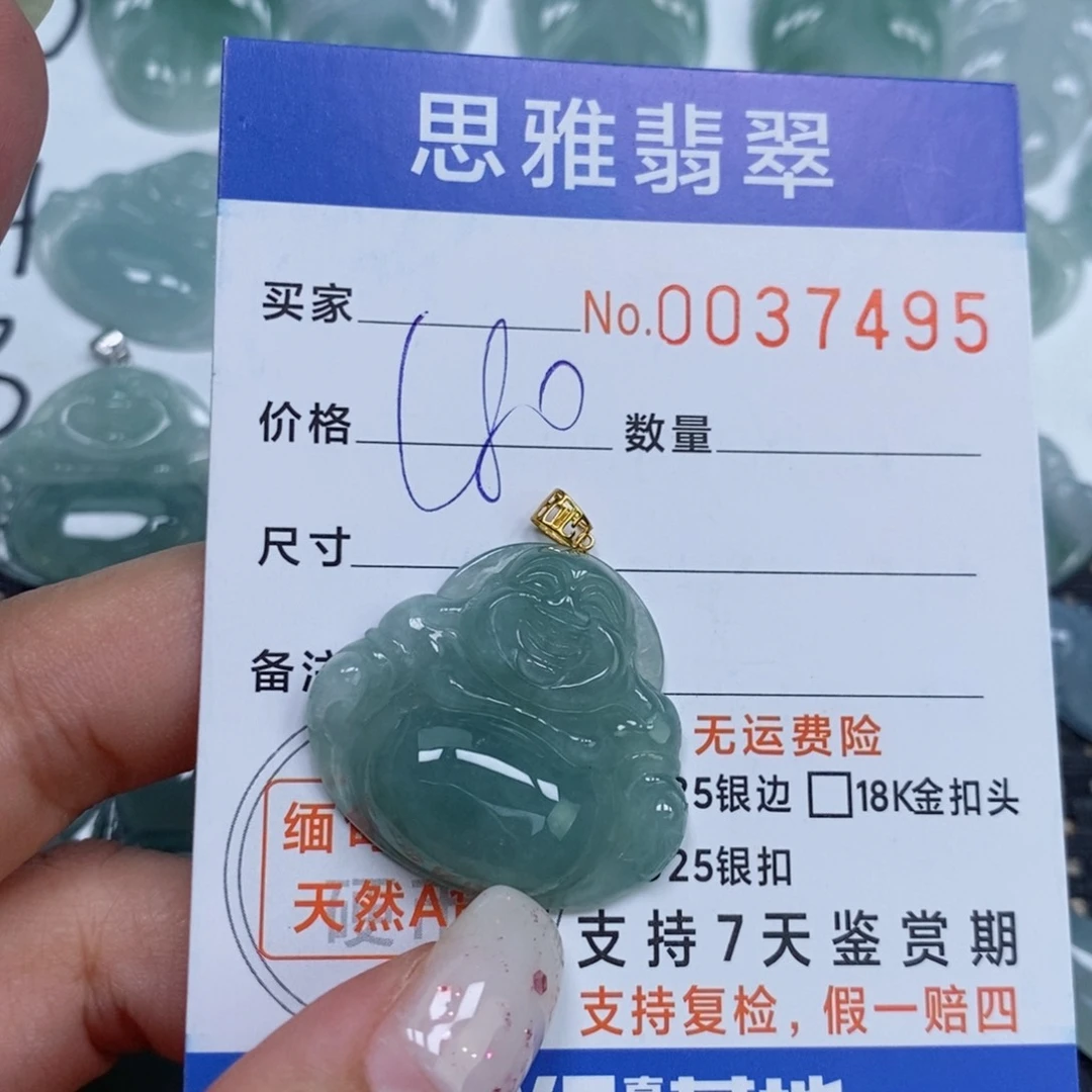 颈饰未镶嵌翡翠天然缅甸翡翠