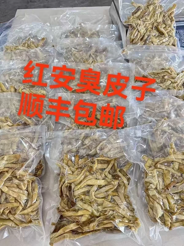 【顺丰包邮】红安农村臭皮子油炸抽真空