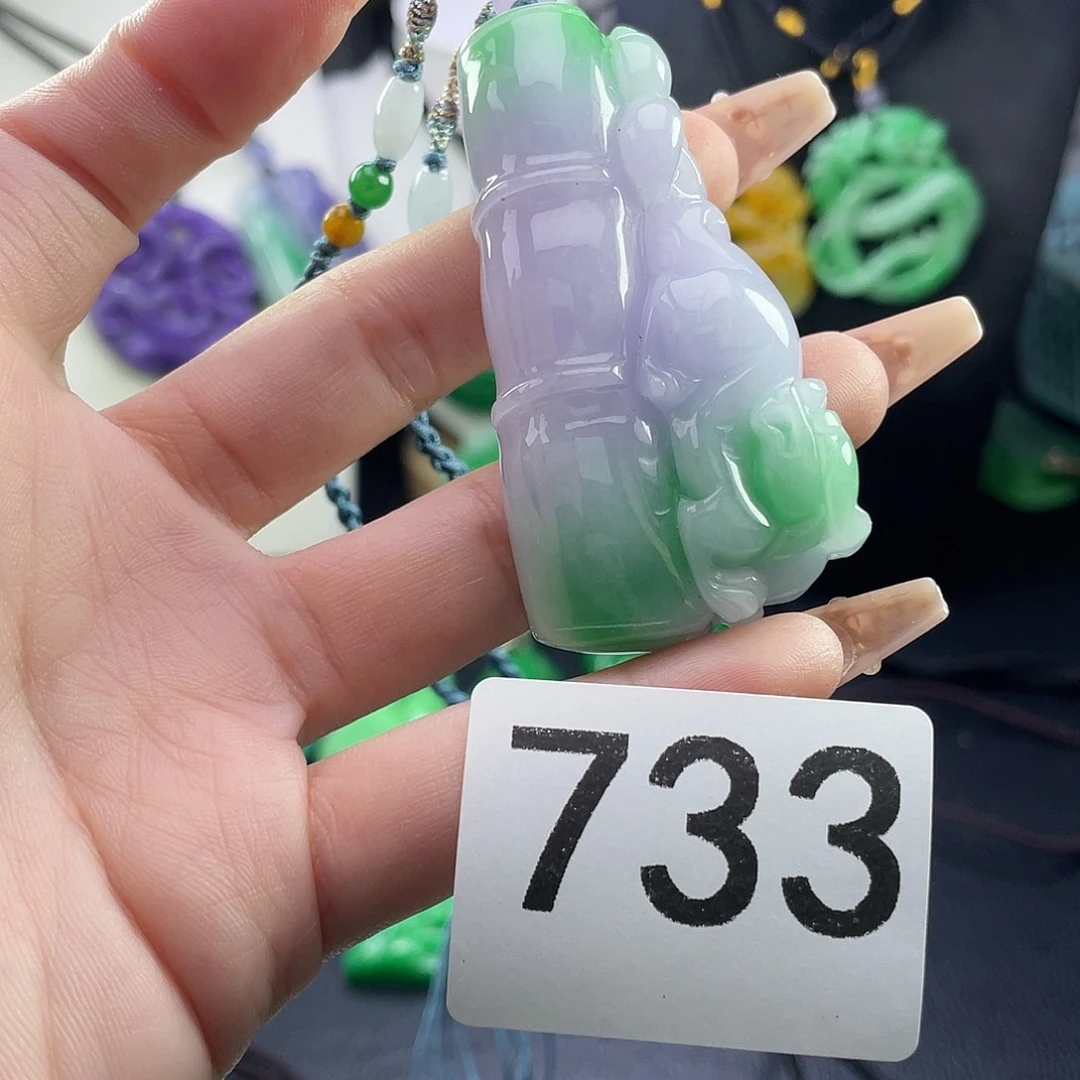 翡翠未镶嵌吊坠(赠链)