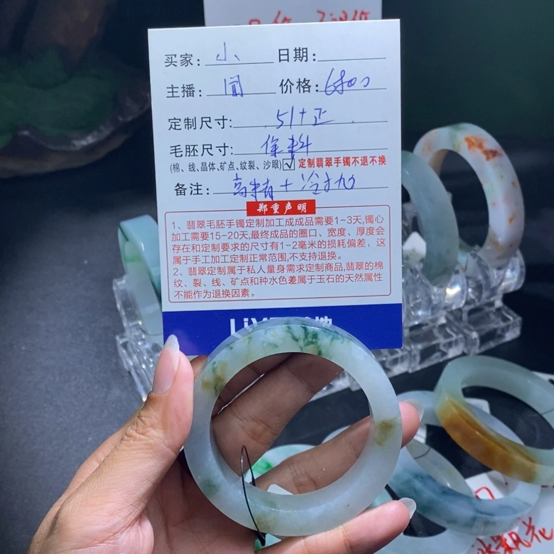 未镶嵌翡翠手镯定制翡翠?****