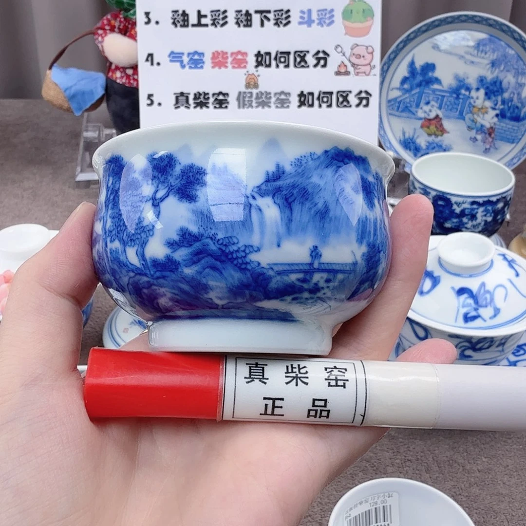 杯用**2陶瓷制品加工工艺技术的