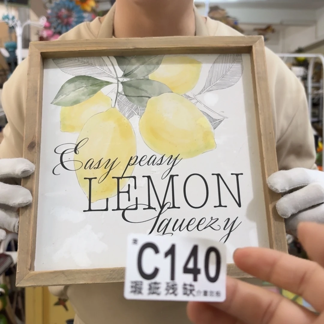 核桃木/黑胡桃（胡桃木）