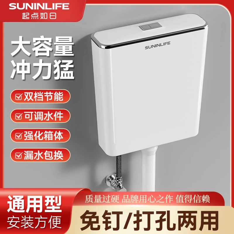 厕所冲水箱家用卫生间蹲便器蹲坑抽水节能大冲力马桶加厚水箱全套