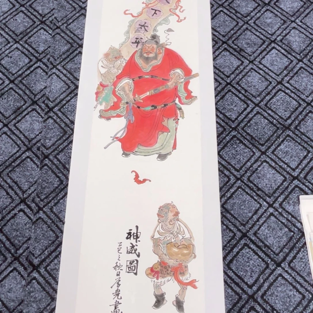 国画四尺对开人物