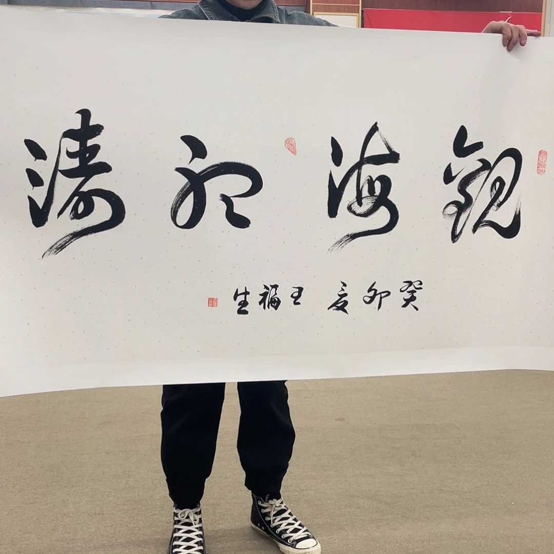 书法可口可乐的一切就都已经看到了