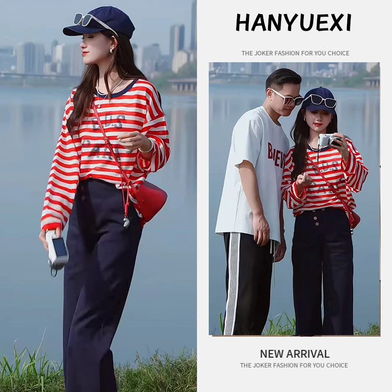 今年流行穿搭一整套2025新款条纹字母印花长袖上衣阔腿裤休闲套装
