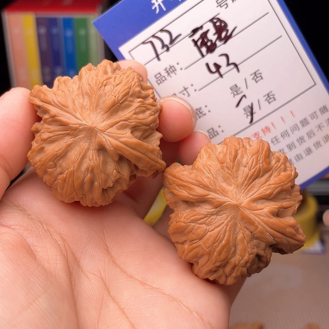 核桃文玩手捻核桃732